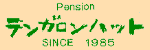 tengalon